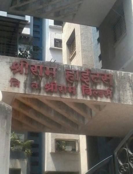 Images for Main Other of Shree Ram Shri Ram Heights