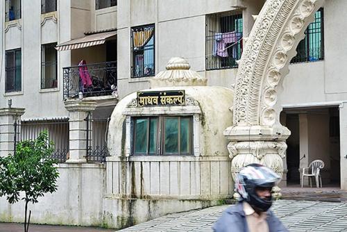  sankalp Images for Main Other of Madhav Sankalp