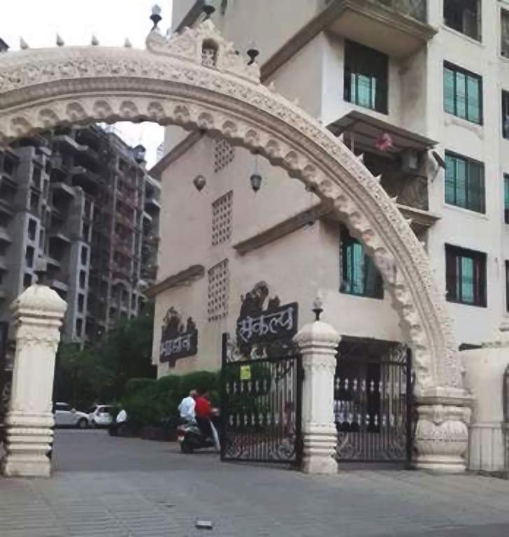  sankalp Images for Main Other of Madhav Sankalp