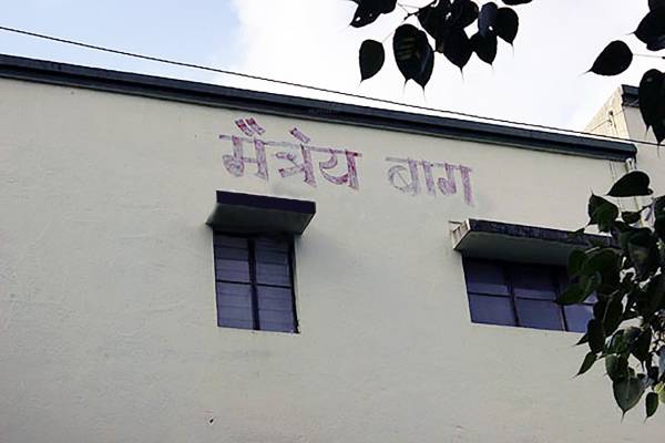 Main Other baug-housing-society Main Other