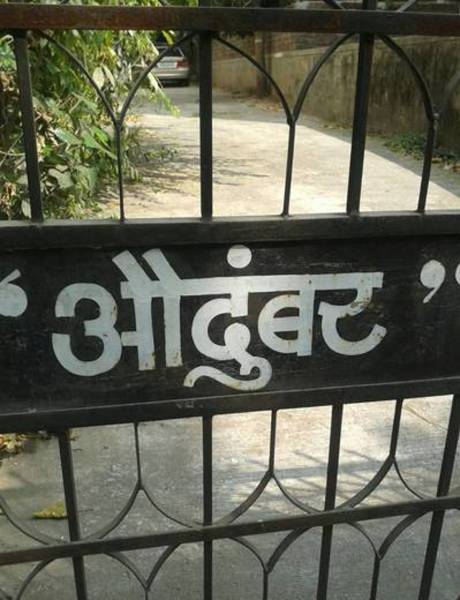  audumbar-apartment Main Other