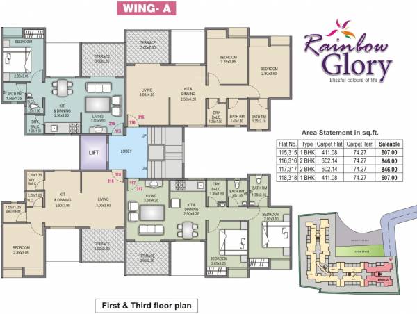 Images for Cluster Plan of Rainbow Glory