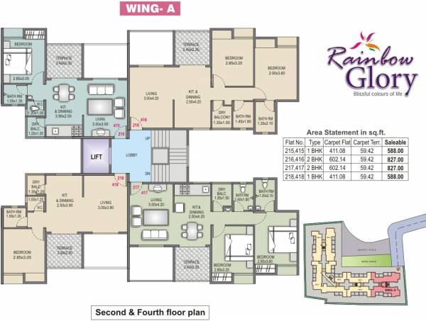 Images for Cluster Plan of Rainbow Glory