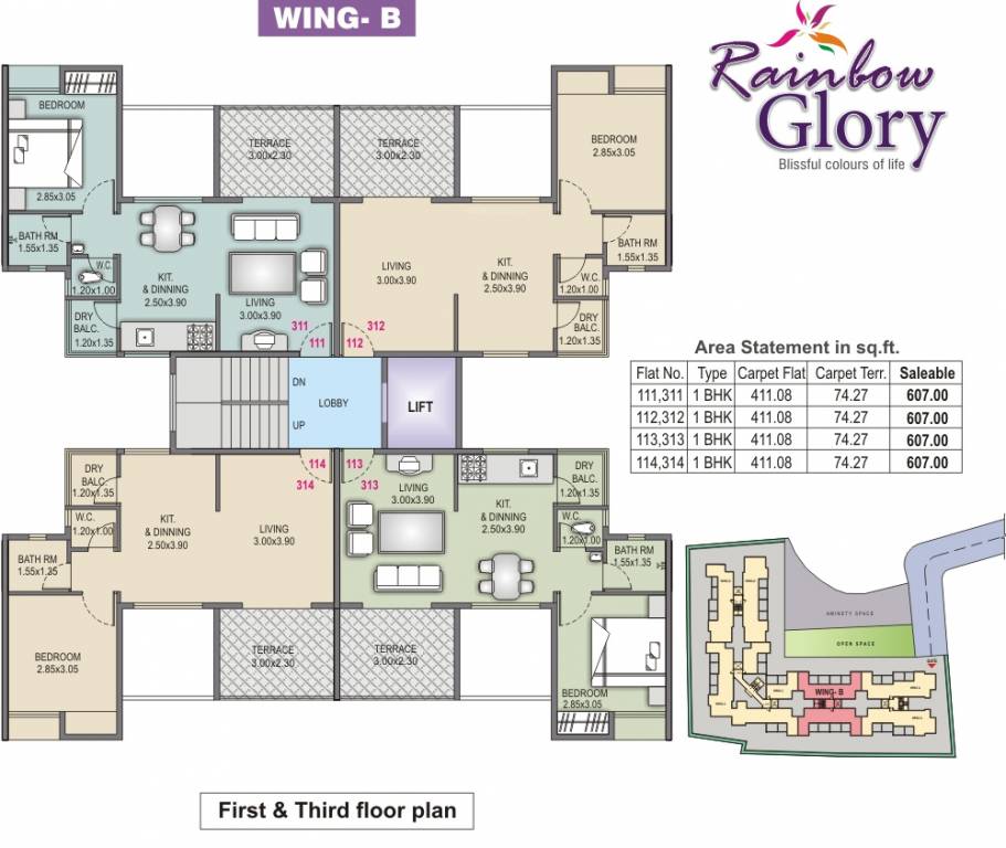 Images for Cluster Plan of Rainbow Glory