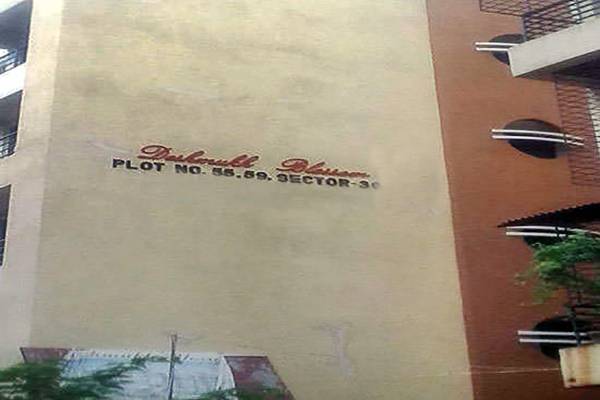 Images for Main Other of Deshmukh Blossom