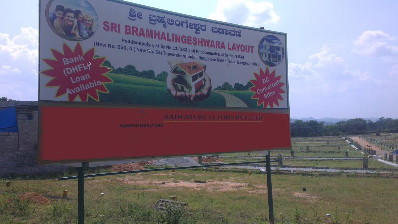 Images for Main Other of Aadesh Sri Bramhalingeshwara Layout