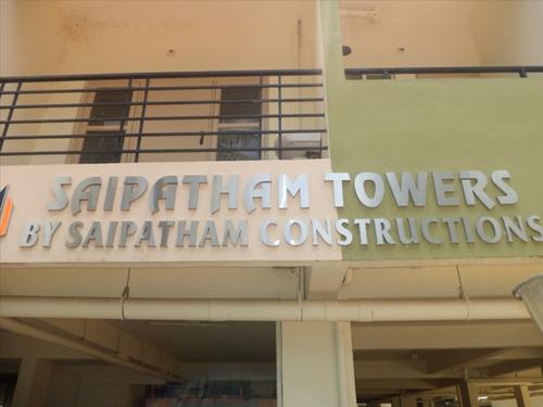  patham-towers Images for Main Other of Sai Builders Bangalore Patham Towers