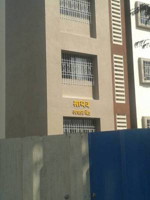  madhav-apartment Main Other