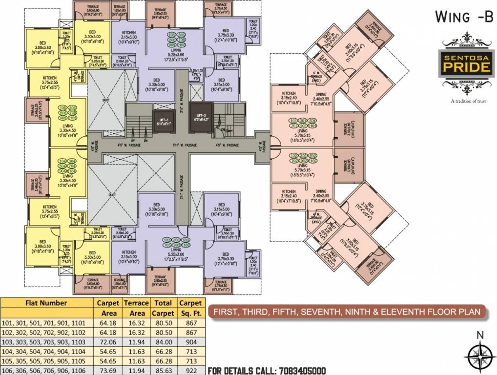 sentosa pride Wing B Cluster Plan for Typical Floor