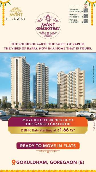  avant-hillway Others