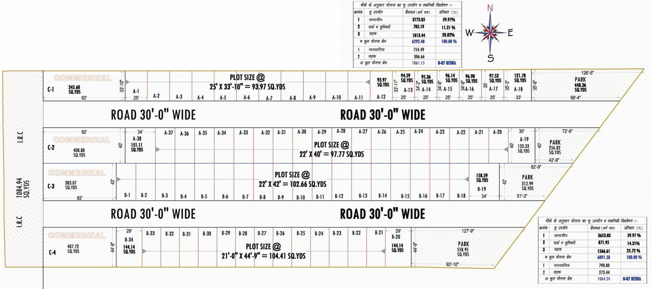 Images for Layout Plan of Bahubali Rishabh Enclave