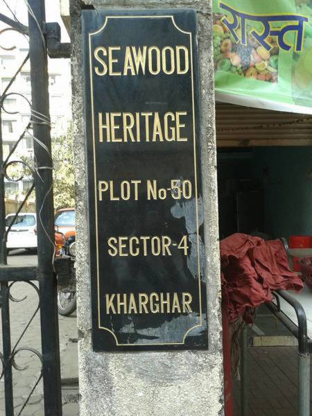 Images for Amenities of Seawood Heritage Images for Amenities of Seawood Heritage