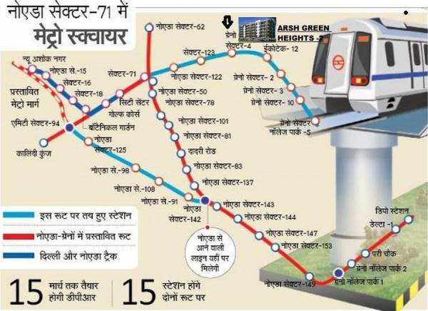 Images for Location Plan of Arsh Green Heights II Images for Location Plan of Arsh Green Heights II