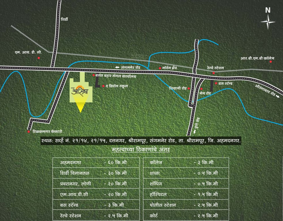 Images for Location Plan of Anshul Aarush