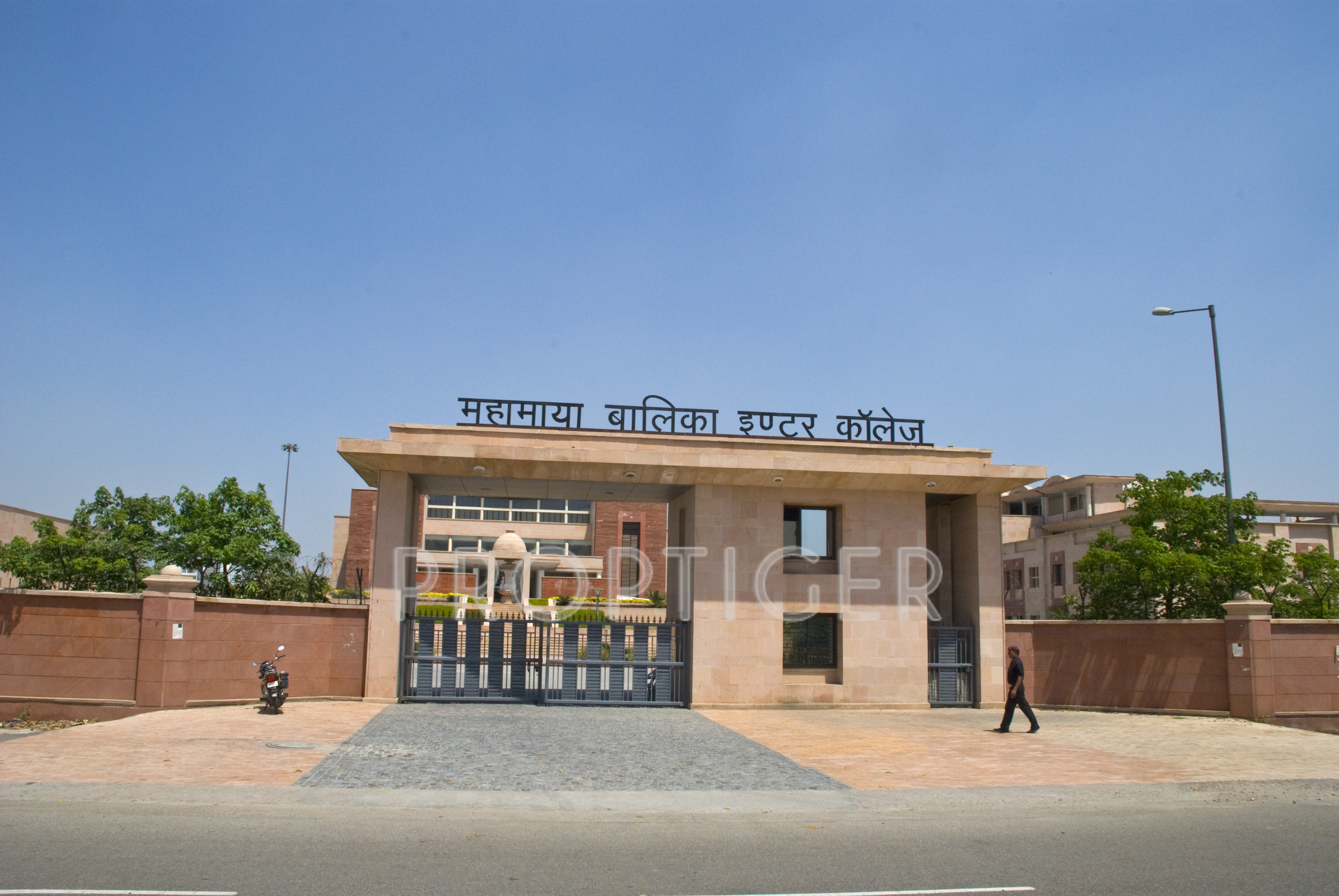 higher_education-Mahamaya Balika Inter College