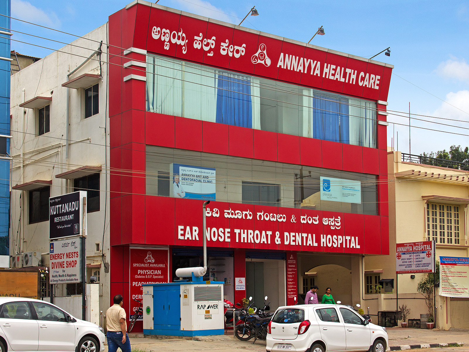 Hospital-Annayya Health Care