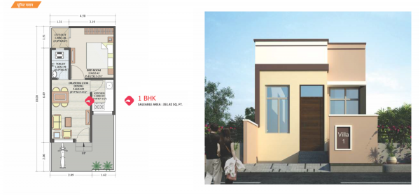  ashray Floor Plan Floor Plan