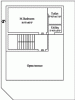  vijay-nakshatra Floor Plan First Floor Plan