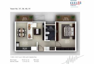 Amanora Amanora Adreno Towers (1BHK (444.77 sq ft) 444.77 sq ft)