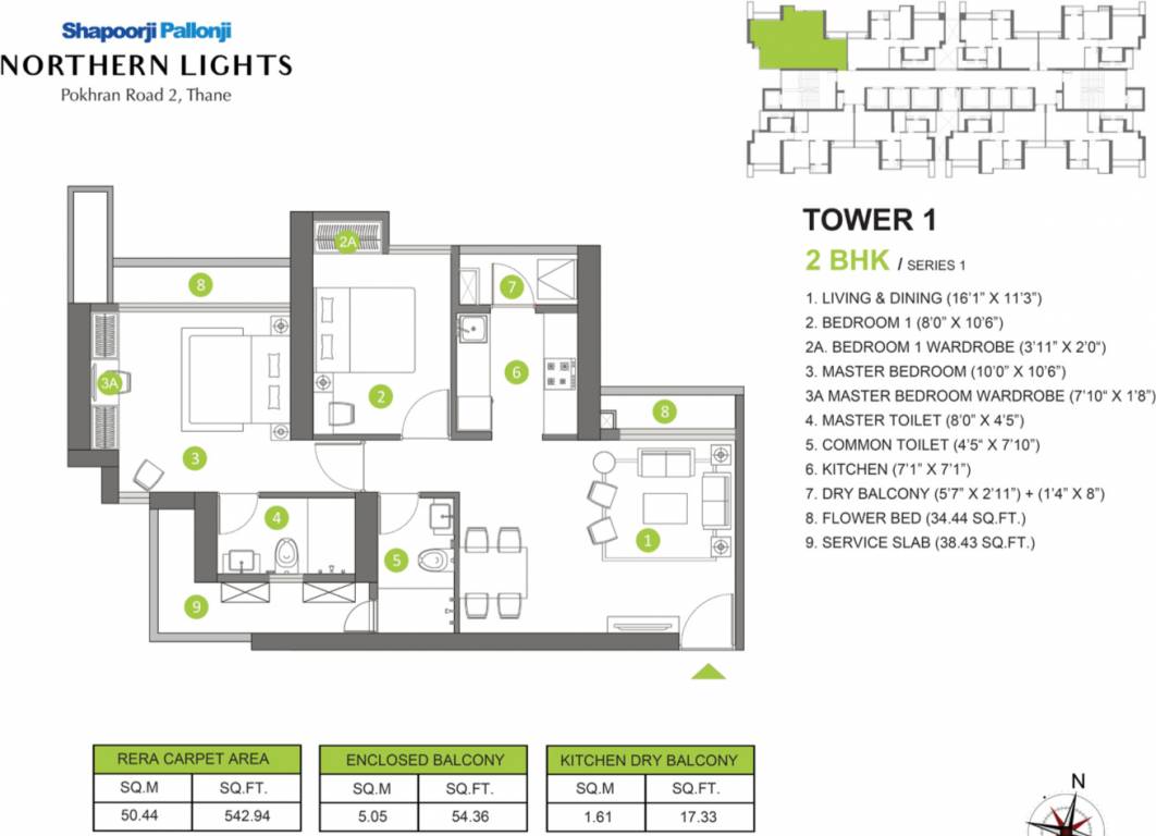 Shapoorji Pallonji Orion Northern Lights (2BHK+2T (542.93 sq ft) 542.93 sq ft)