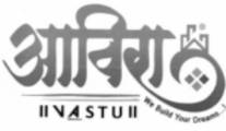 Aavira Vastu