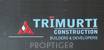 Images for Logo of Trimurti