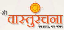 Shree Vasturachana Developers
