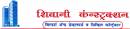 Images for Elevation of Shivani Sita Heights Images for Elevation of Shivani Sita Heights